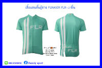 เสื้อจักรยานแขนสั้นผู้ชายFunkier FLR-J