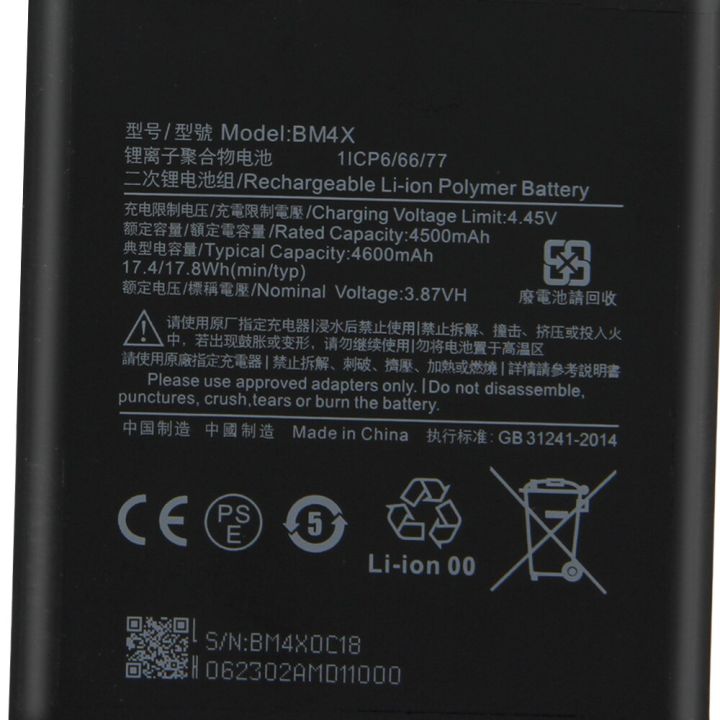 แบตเตอรี่-bm4x-bm55สำหรับ-xiaomi-11-xiaomi-11-pro-xiaomi-11สำรองแบตเตอรี่โทรศัพท์สำรองพิเศษพร้อมเครื่องมือฟรี