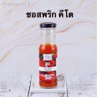 ?สินค้าขายดี? [ซอสพริกคีโต,150ml]คีโตเข้าครัว รวมซอสและน้ำจิ้มคีโตต่างๆ ทำให้เมนูคีโตเป็นเรื่องง่ายๆ อร่อยด้วย ผอมด้วย ไม่หลุดแน่นอนค่ะ