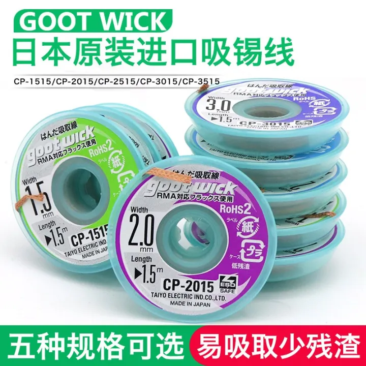 cp1515-cp2015-cp2515-cp3515-original-goot-wick-soldering-wick-accessory-braided-copper-wire-desoldering-wick-bga-solder-remover