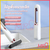 【Free Gift】 ไม้เช็ดกระจก ไม้ถูพื้น แบบบีบ ขนาดเล็ก แบบพกพา อเนกประสงค์ mini mop ไม้ถูพื้นรีดน้ํา สําหรับทําความสะอาดกระจก โต๊ะ COD