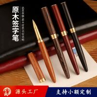 Brass Mahogany Signature Pen Business Office Pen Custom Lettering LOGO Office