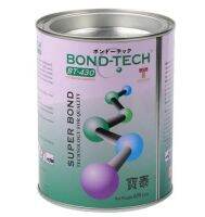 กาวยาง BONDTECH BT-430 ขนาด 650 กรัม