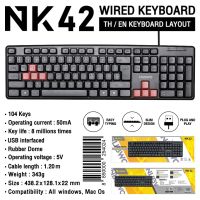 คีย์บอร์ด แบบสาย ? NUBWO NK-42 USB Slim Design