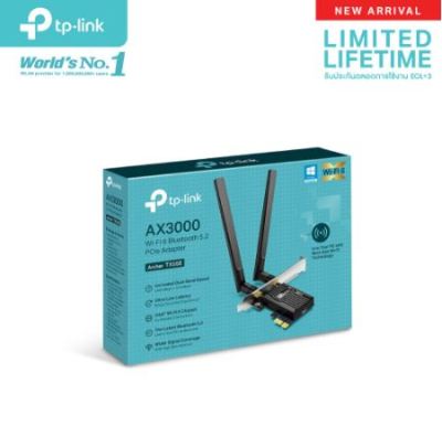 TP-Link Archer TX55E AX3000 Wi-Fi 6 Bluetooth 5.2 PCIe Adapter การ์ด WiFi 6 พร้อมบลูทูธ 5.2 สำหรับคอมพิวเตอร์