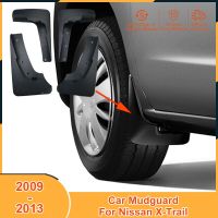 แผ่นบังโคลนบังโคลน2019-2013สำหรับ Nissan X-Trail 2009 2010 2011 2012อุปกรณ์เสริม2013ผ้าคลุมบังโคลนรถยนต์แผ่นกันโคลนล้อรถยนต์