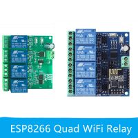 DC 5v/12V ESP8266 ESP 01 4 Channel WiFi Relay Module For IOT Smart Home Phone APP Controller Onboard ESP01