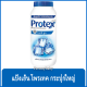 FernnyBaby แป้งเย็น โพรเทค Protex 280G แป้ง โพรเทก แป้งทาผิว โพรเทคส์ กลิ่นหอม สะอาดสดชื่น สีฟ้า ไอซี่คูล 280 กรัม