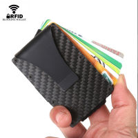 DIENQI RFID Carbon Fiber Card Holder Men Wallets Mini Slim Metal Magic Wallet Small Thin Male Purses Money Bag Smart Walet Black