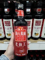 ซีอิ๊วดำ ซอสดำ Hai tian ไห่เทียน Dark Soy Sauce 500ml.