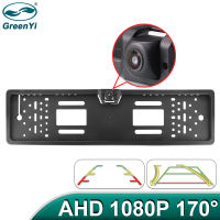 GreenYi 170° 1080P HD AHD EU European Vehicle Rear View Camera Number License Plate Frame Car Camera Night Vision