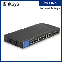 Linksys LGS310C 8-Port Managed Gigabit Switch แบบปรับตั้งค่า 8 พอร์ต พร้อม 1G SFP+ Uplinks x2 รองรับระบบคลาวด์