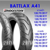 ?ทักร้านก่อนสั่งจ้า? ยางมอเตอร์ไซค์ A41 ยี่ห้อ Bridgestone ใส่รถแอดเวนเจอร์ 110/80-19 150/70-17 120/70-19 170/60-17 (29tire)