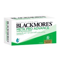 Fast Shipping จัดส่งฟรี Blackmores Meta Pro Advance (African Mango Seed) 30 เม็ด ผลิตภัณฑ์เสริมอาหาร [COD]