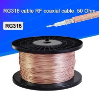 สาย RG316 RF โคซายน์สายเคเบิลขนาด2.5มม. 50โอห์มสูญเสียต่ำสำหรับส่งเร็วขั้วต่อหนีบ