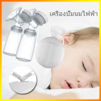 เครื่องปั๊มนมไฟฟ้า ปั้มคู่ Real Bubee Breast Pump ทำงานได้อย่างราบรื่นไม่มีปัญหาปลอดภัยสะดวกสบาย