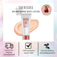 SHERISMA BB whitening body lotion SPF30 PA+++ 150ml.เชอร์ริสม่า บีบีไวท์เทนนิ่ง ยูวี โพรเทดชั่น โลช้่นบีบี 150มล.