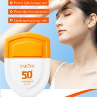 SADOER Sun Face Sensitive 40g กันแดดผิวหน้า ออยล์ คอนโทรล SPF50+ PA+++