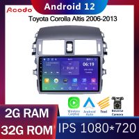 Acodo Android รถวิทยุสำหรับ Toyota Altis 2006-2013 2din Android 12 iPS DSP หน้าจอพร้อม RAM 2G 4G ROM 32G 64G แยกหน้าจอ WiFi GPS YouTube ปลั๊กตรงและหน้ากาก