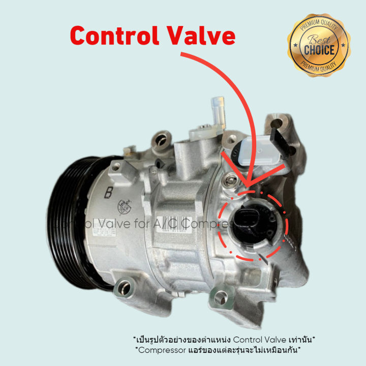 control-valve-toyota-lexus-เครื่อง-jz-vvti-คอมแอร์-7sbu16-คอนโทรลวาล์ว-วาล์วคอนโทรล-โตโยต้า-เล็กซัส