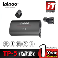 IPIPOO TP-5 True Wireless Earbuds with Charging Case หูฟังเอียบัด หูฟัง บลูทูธ 5.0 มาตรฐานกันน้ำ IPX5 พร้อมเคสชาร์จ Power Bank