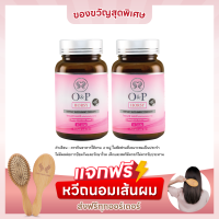 [พร้อมส่ง] HORSY ฮอร์สซี่ อาหารเสริมลดผมร่วง บำรุงเส้นผม สำหรับคุณผู้หญิงโดยเฉพราะ ขนาด 60 แคปซูล ส่งฟรีเก็บเงินปลายทาง