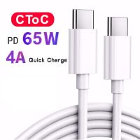 ขายดี YJ99529 - /◎ 1ม. 2ม. USB C เป็นพิมพ์สำหรับ Samsung S20 PD 65W สาย MacBook iPad Pro ชาร์จเร็ว4.0สายไฟรวดเร็ว USB-C