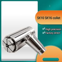 AAA 0.005 UP ความแม่นยําสูง SK06 SK16 SK13 1/8 collet SK10 Spring Collet SK20 สําหรับผู้ถือ SK10 CNC Milling CHUCK