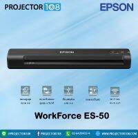 Epson WorkForce ES-50 Portable Sheetfed Document Scanner