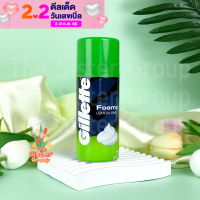 Gillette Foamy Lemon Lime Shaving Foam 175g Exp 08/2025 ยิลเลตต์ โฟมโกนหนวด กลิ่นมะนาว