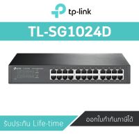 24-Port Gigabit Easy Smart Switch TL-SG1024D