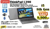 Notebook LENOVO ThinkPad L390 CORE i5 8365U 1.6GHz /RAM 16GB / SSD M.2 256GB/LED 13.3" FHD/Win10Pro/มือสอง