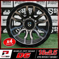 ล้อแม็กซ์ ขอบ16" Model D6 Color XMB/BLACK COAT (สีเทากัล) 16x8.5 ET0 6x139.7 CB106.1 (ราคาต่อชุด 4 ล้อ) จัดส่งฟรี!