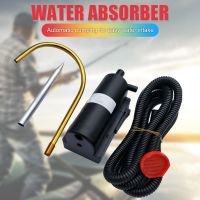 Fishing Suction Device Water Absorber Machine Charge Fishing Automatic Pump Intake Hand Washers Outdoor Fishing Equipment Tool