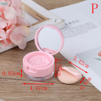 ?【Lowest price】YUE กล่องแป้งพัฟสำหรับใส่เครื่องสำอางกล่องเปล่า7สไตล์