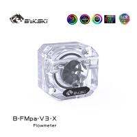 Bykski B-FMpa-V3-X,RGB Cuboid อะคริลิน้ำไหลเมตร F Lowmeter ตรวจสอบสำหรับคอมพิวเตอร์น้ำระบบระบายความร้อน