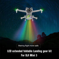 อุปกรณ์ลงจอดเรืองแสงสามารถพับเก็บได้สำหรับ Dji Mini 3โดรนขาตั้งกล้องแบบฝึกไฟ Led