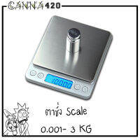 เครื่องชั่งดิจิตอลความละเอียด 0.1 (1000*0.1 กรัม, 1000*0.1 gram) jewelry scale เครื่องชั่ง ตาชั่ง 1000-3000 กรัม 1กิโล-3กิโล