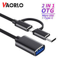 VAORLO 2 In 1 USB OTG อะแดปเตอร์ USB สายเคเบิล USB ประเภท C Micro USB To USB 3.0สายแปลงอะแดปเตอร์สายข้อมูลสำหรับ Huawei สำหรับ MacBook U Disk