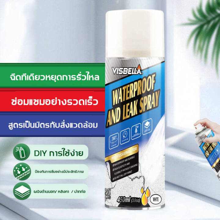 ของแท้-visbella-สเปรย์อุดรอยร้าว-สเปรย์กันรั่วซึม-เหมาะสำหรับพื้นผิวที่หลากหลายใช้งานง่ายและปลอดภัย-สเปรย์อุดรั่ว-สเปรย์กันรั่ว-สเปรย์กันซึม-สเปรย์อุดรูรั่ว-สเปรย์อุดรอยแตก-สเปรย์อุดรอยรั่ว-สเปรย์อุดร