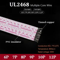 3/10เมตร UL2468 สีแดงสีขาวหลายแกนลวด26AWG 24AWG อิเล็กตรอนสายไฟ6 7 8 9 10 12 Pins ขยายพลังงานเชื่อมต่อสายพีวีซีฉนวนสายทองแดงหลายแกน