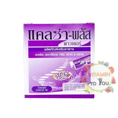Calza Plus Calcium L-threonate 1500 mg (30ซอง)