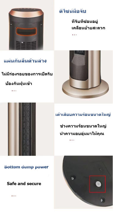 changhong-heater-พัดลมไอร้อน-พัดลมร้อนฮีตเตอร์-พัดลมทำควาร้อน-ฮีตเตอร์ลมร้อนครื่องทำความร้อน-เครื่องทำลมร้อนมินิ-ฮีตเตอร์ปรับอากาศ-ฮีตเตอร์-เครื่องทำความร้อน-เครื่องทำความร้อนแบบพกพา-เครื่องเป่าลมร้อน