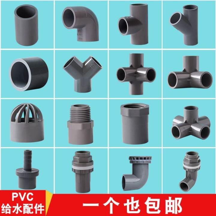 PVC water pipe fittings 4 points inner and outer wire direct head tee 1 ...