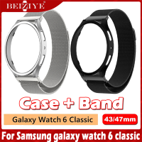 Milanese Magnetic สายนาฬิกา + เคส For Samsung Galaxy Watch 6 Classic 43mm 47mm สาย เคส Metal Bracelet One Click Attachment วัสดุ สแตนเลสสตีล For Samsung Galaxy Watch6Classic สาย + เคส