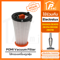 POMI Vacuum Filter ไส้กรองทดแทน เครื่องดูดฝุ่น สำหรับ Electrolux รุ่น ZB3003 ZB3013 ZB3114 ZB5108 ZB6118