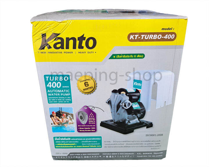 kanto-ปั๊มน้ำ-ปั๊มน้ำอัตโนมัติ-ฝาครอบ-1นิ้ว-รุ่น-kt-turbo-400w-ประเก็นสแตนแลสแท้-ปั้มน้ำ-ปั๊มน้ำอัตมัติ-ปั้มน้ำอัตมัติ-ปั้มน้ำอัตโนมัติ