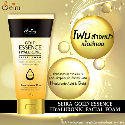 Seira Gold Essence Hyaluronic Facial Foam 230 ml.