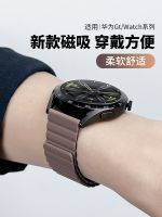 เหมาะสำหรับ Huawei gt3 สายนาฬิกา watch3 แม่เหล็กดูด gt3pro ซิลิโคน gt2 สมาร์ท gt2pro พระสิริ magic2 ปอร์เช่ 2e กีฬานาฬิกากับผู้ชายและผู้หญิงใหม่ gs สร้างสรรค์ 46mm42 ทุ่มเท