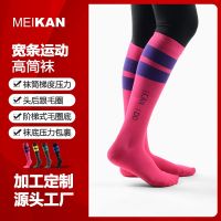 [COD] meikan beautiful wide striped sports stockings high micro-pressed buffer quick-drying